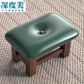 实木小凳子家用板凳客厅茶几软包皮面沙发凳矮凳门口换鞋 凳小板凳