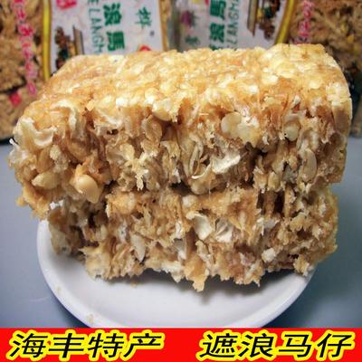 新货海丰土产糕点小吃零食