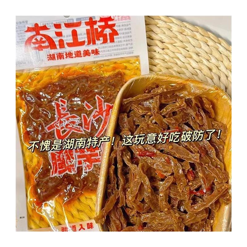 新货南江桥魔芋干小包装香