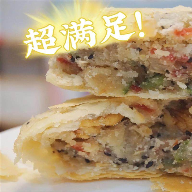 中秋2025江阴非遗季氏月饼长泾特产苏式百果椒盐豆沙核桃肉松蛋黄