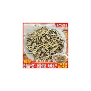 新货香菇丝古田商用农家无脚条特产干货蘑菇小香菇片切丝散装