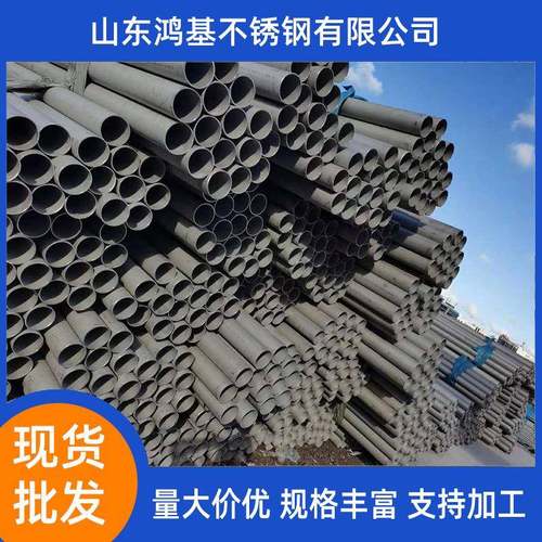 不锈钢工业无缝管36L不锈钢管304厚壁不锈钢圆管不锈钢管