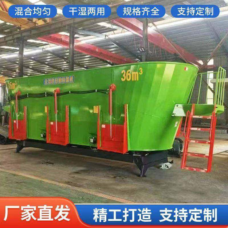 牛羊饲料搅拌机全日粮制备机现货TMR饲料搅拌机饲料拌草机,畜牧/养殖物资,特种养殖设备,淘宝优惠券,粉丝福利购,淘宝优惠卷