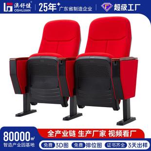 多媒体教室联排歌剧院报告厅电影院椅子会议室椅礼堂连排座椅
