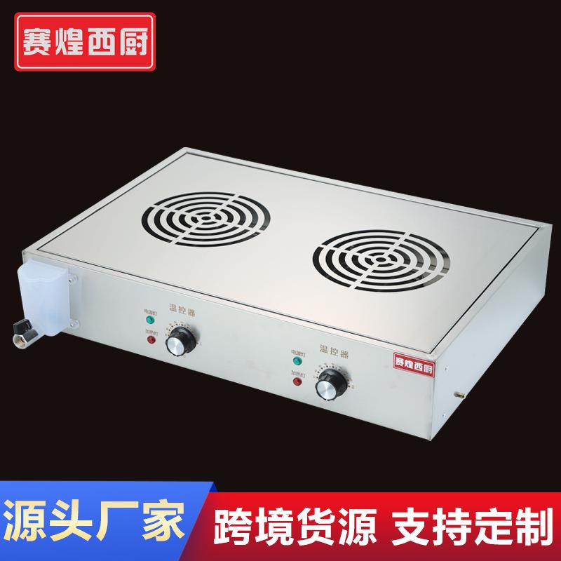 小笼包蒸锅蒸包炉商用电点心蒸炉蒸笼机蒸箱台式蒸包子机