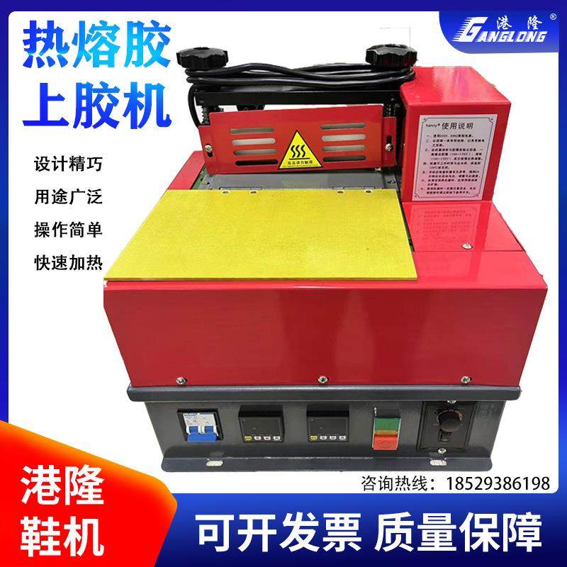 厂家直销热熔胶上胶机压敏胶过胶机包装皮革涂胶机自动箱式上胶机,纺织面料/辅料/配套,其他纺织机械,淘宝优惠券,粉丝福利购,淘宝优惠卷