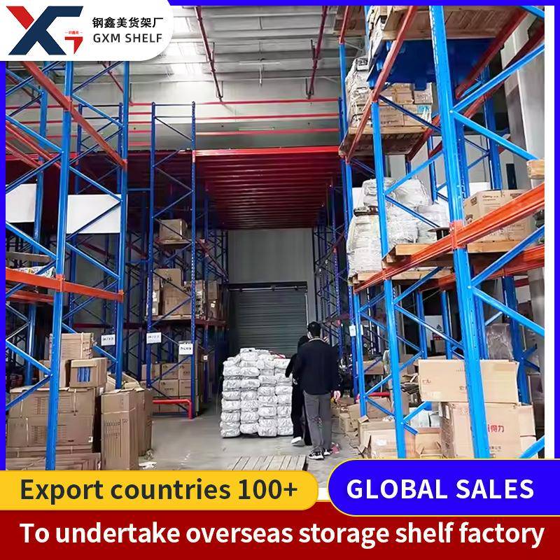 跨境阁楼平台货架仓储仓库重型货架集成式二层搭建带电梯升降平台