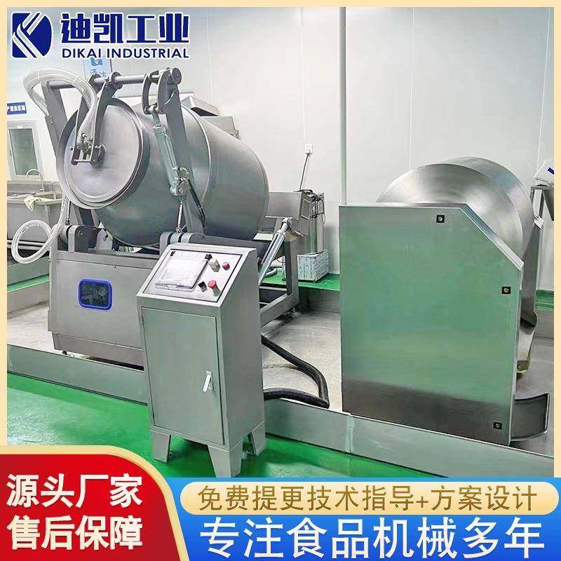 奥尔良鸡翅根腌制机全自动鲜肉真空滚揉机猪肉串生产滚揉机设备