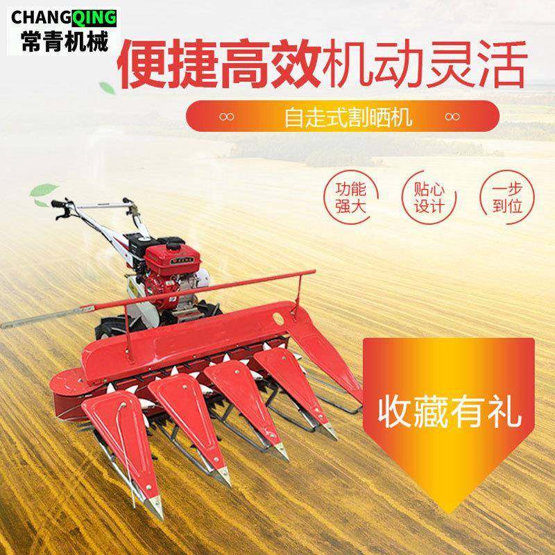 多动能割晒机农用自走手推式玉米秸秆收割机割台牧草辣椒苜蓿菜籽,畜牧/养殖物资,特种养殖设备,淘宝优惠券,粉丝福利购,淘宝优惠卷