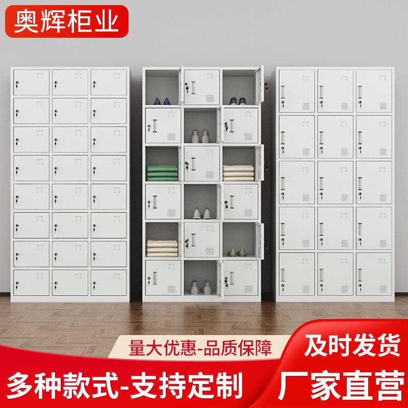 更衣柜储物4门6门铁皮员工衣柜鞋柜带锁钢制健身房浴室存衣柜子