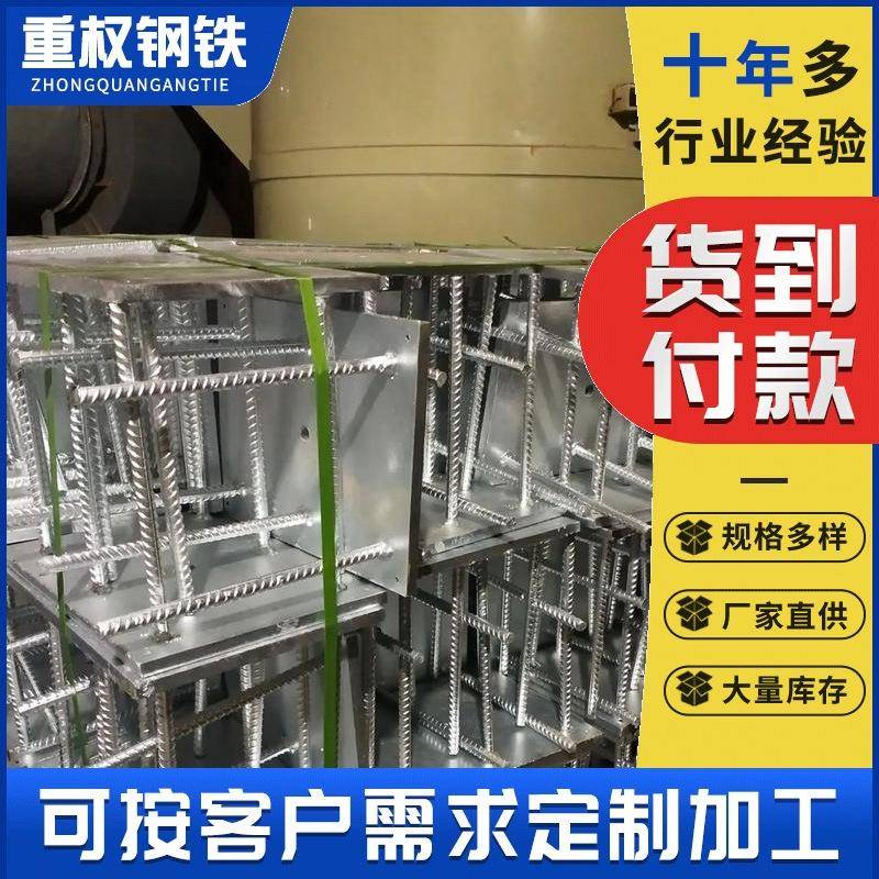 厂家加工预埋件钢板圆孔铁板角码件幕墙底座护栏底板钢结构连接件