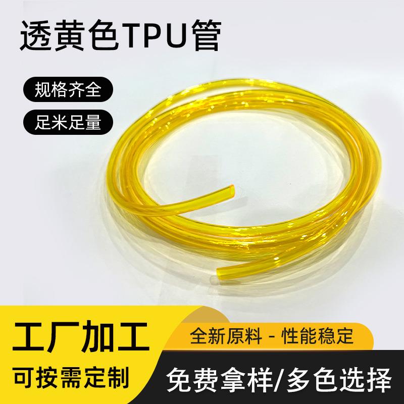 厂家直销防静电PU气动压力软管耐弯曲耐化学腐蚀聚氨酯黄色PU管