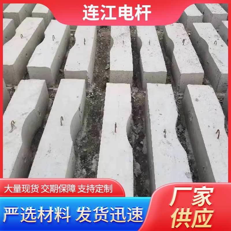 1200x300x200mm水泥杆卡盘混凝土水泥制品电线杆卡盘水泥三盘