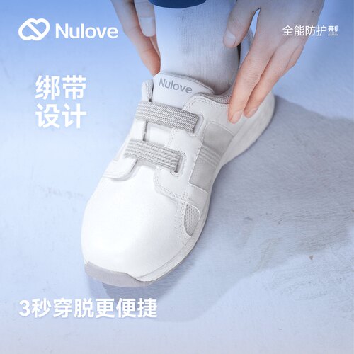 纽乐芙足弓支撑云朵鞋小白鞋