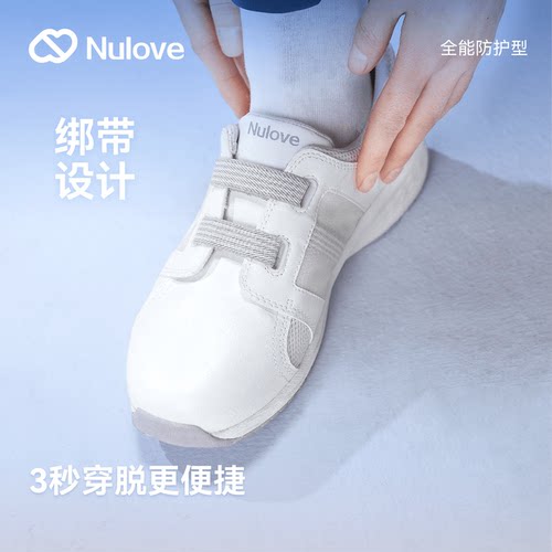 纽乐芙足弓支撑云朵鞋小白鞋