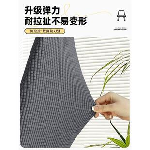 四季 全包防猫抓餐椅套罩凳子保护套弧形椅子套罩2025新款 通用