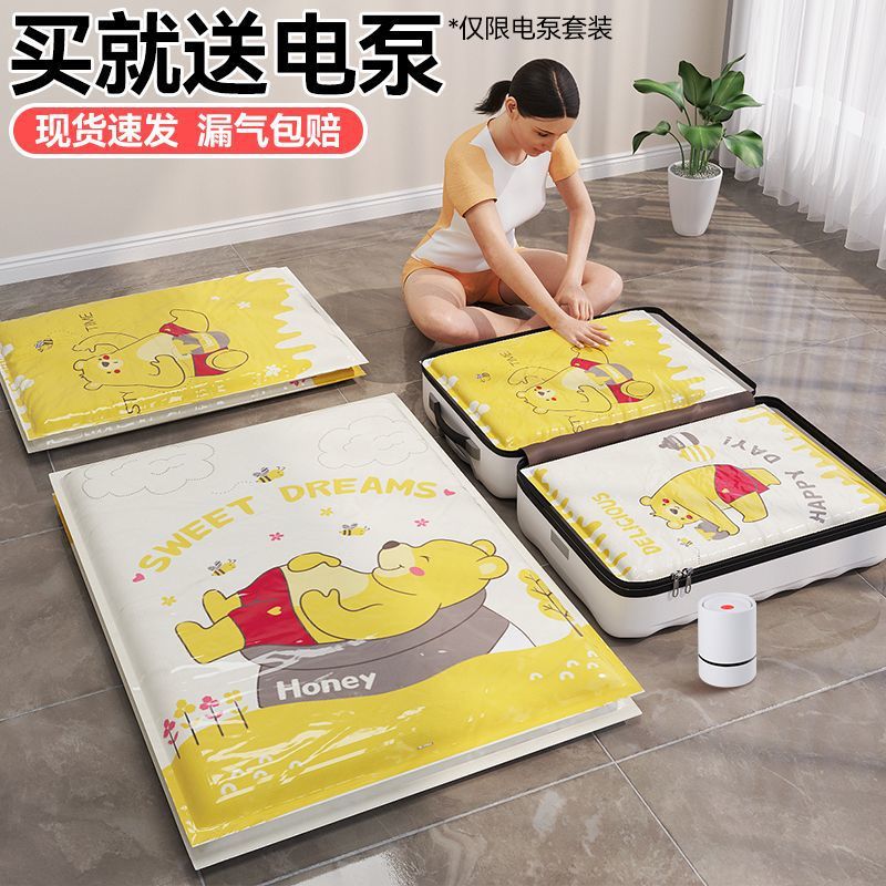 加厚抽真空压缩袋真空袋衣服被子收纳袋防潮衣物行李箱