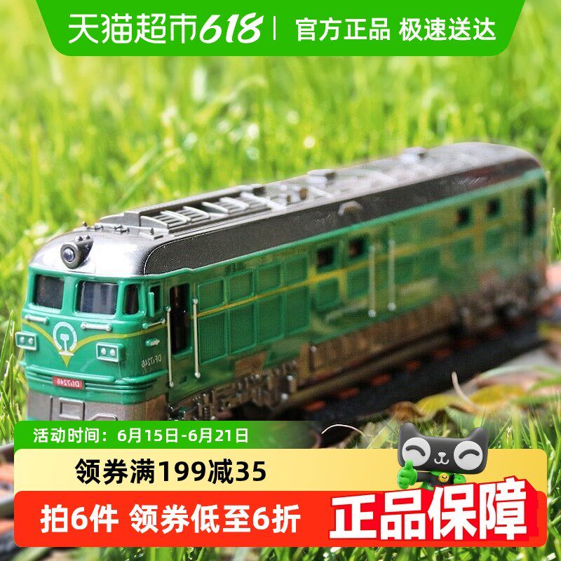惯性声光绿c皮火车玩具模型轨道车头男孩高铁仿真儿童益智六一礼