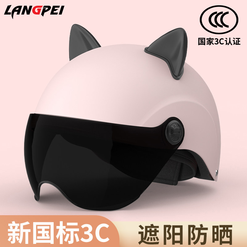 女生不压头d发头盔电动摩托车女可扎马尾高颜值可爱防晒粉色女士