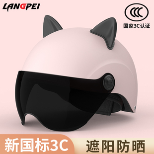 女生不压头d发头盔电动摩托车女可扎马尾高颜值可爱防晒粉色女士