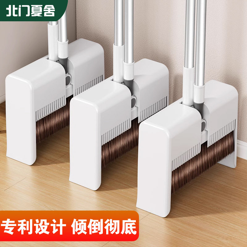 扫把簸箕套装家用扫帚组r合2024新款软毛扫地笤帚三件套不粘头发