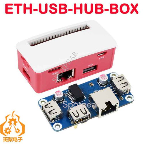 树莓派零壳以太网USB集线器套件100米RKj45 USB集线器分离器