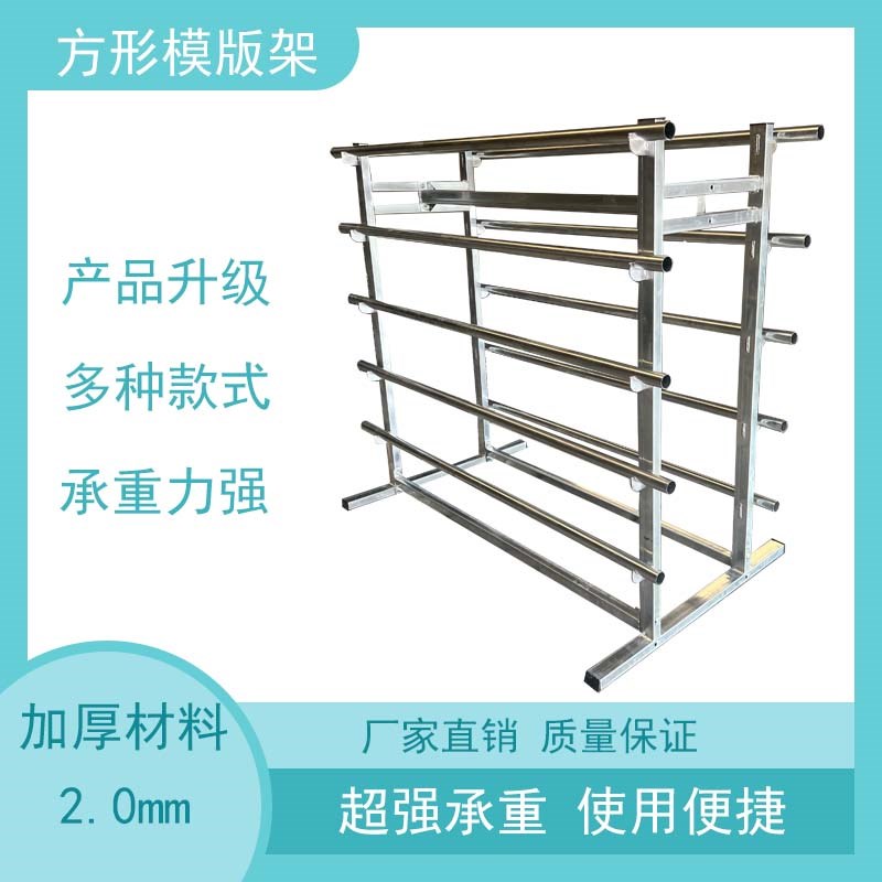 10卷电动立式三角旋转PVC放膜架子上J料放置吸塑覆膜机仓储物料车