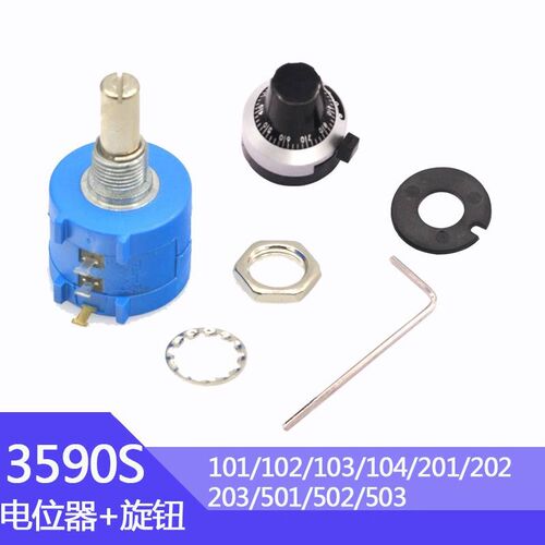 3590S-2电位器100欧/2K/50K/104/2E01/202/203/501/502加刻度旋钮
