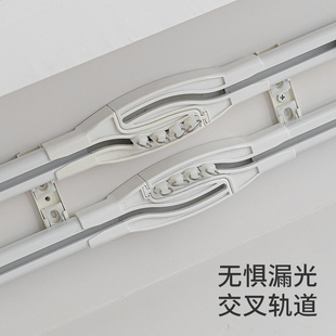 高端新型交叉窗帘轨道静音铝合金加厚H单轨道双轨道滑道顶装侧装