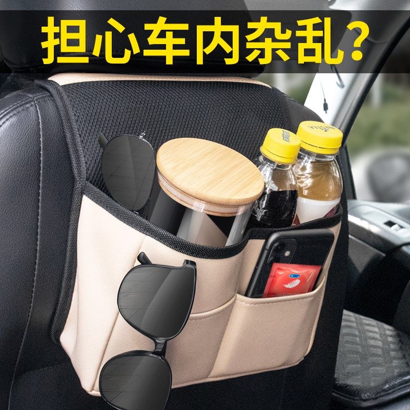汽车座椅靠d背多功能置物袋车内装饰用品方便挂袋储物盒车载收纳