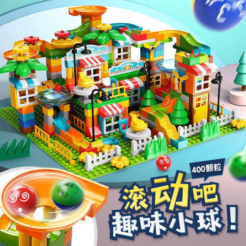 儿童益智拼装滑道大颗粒积木男女孩子B宝宝玩具2024新款拼图3到6,玩具/童车/益智/积木/模型,普通塑料积木,淘宝优惠券,粉丝福利购,淘宝优惠卷