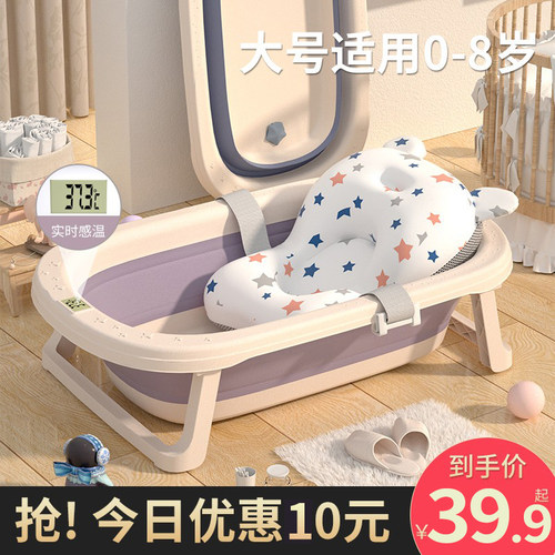 婴儿洗澡盆可折叠宝宝浴盆桶大号家用小J孩幼儿坐躺托新生儿童用