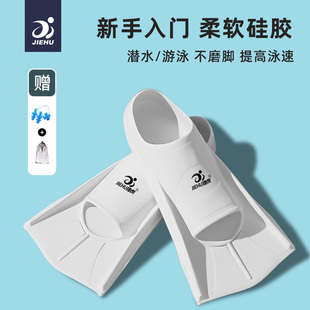 游泳脚蹼男女自由泳专用脚蹼儿童游泳鸭掌鞋蝶蛙泳鸭脚Z板训练装