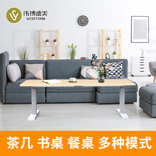 电动升降桌架茶几餐桌书桌多用途升降G架支架双电机三节现货可定