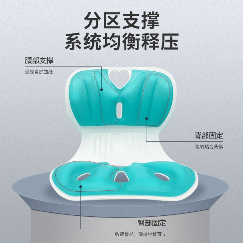 网红护腰靠垫花瓣坐垫腰托一体z久坐办公室折叠腰垫喂奶哺乳椅子