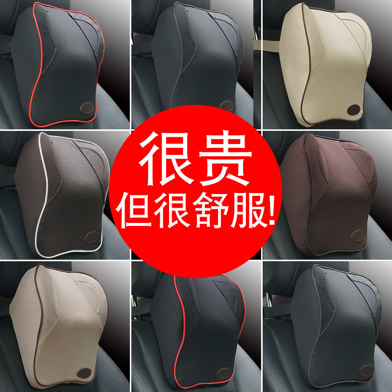 可调节汽车头枕支架可升降护颈枕C车用靠枕座椅按摩腰靠高档一对