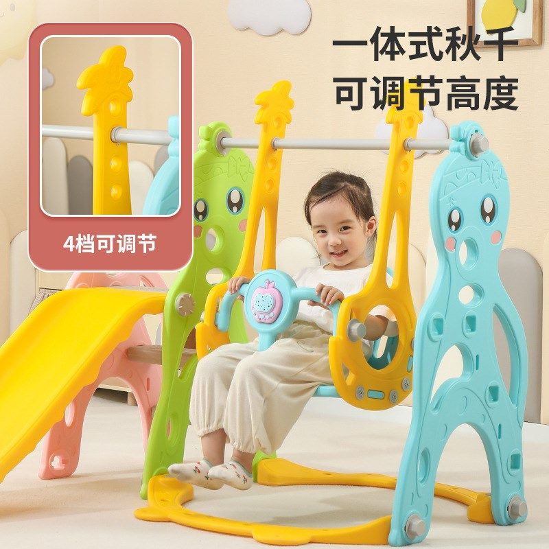 儿童滑滑梯室内外家用婴儿小孩z秋千滑梯组合小型宝宝玩具家庭乐
