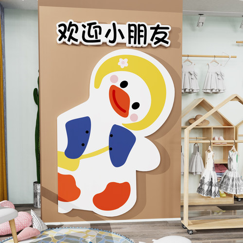 欢迎小朋友墙f贴纸画摆件儿童服装店铺墙面装饰氛围布置门口吸引