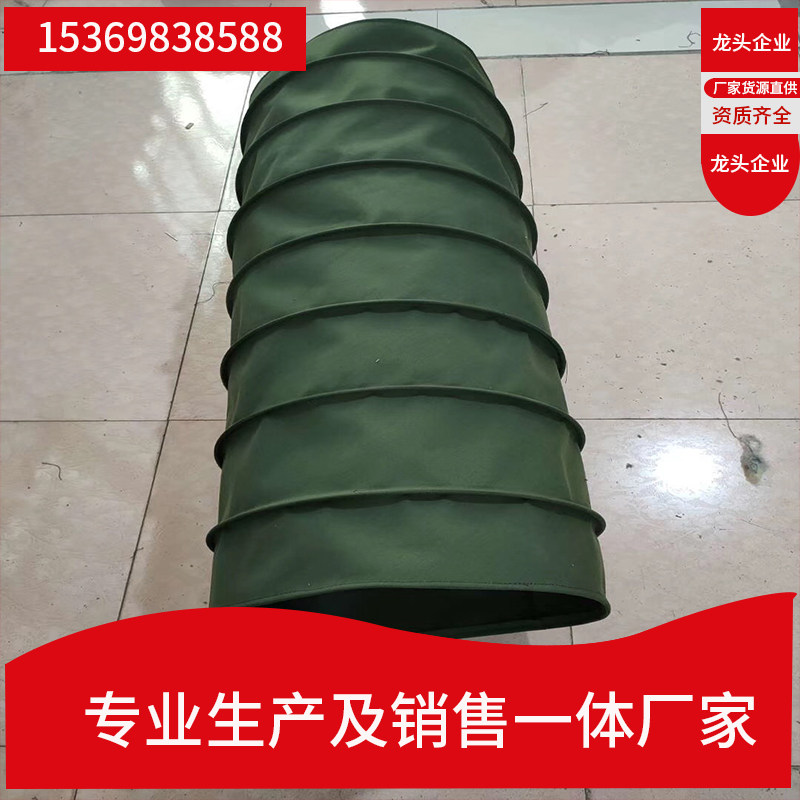风机帆布c软连接防火耐高温水泥伸缩布袋硅胶布软管风管通风软连