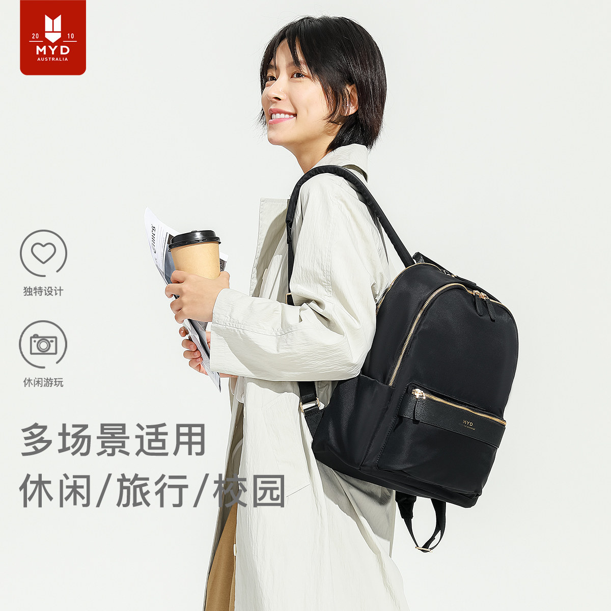 背包女士小双肩包商务通勤旅行轻便大H容量电脑包书包简约女大学