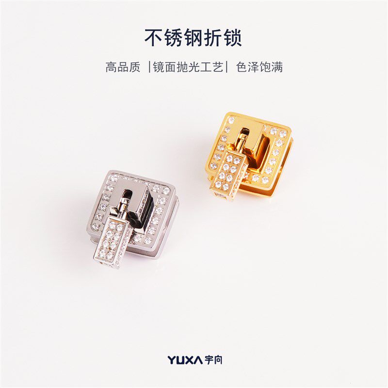 不锈钢镶钻锁 拧锁 方q锁 转锁皮革锁具 皮具箱包diy五金配件