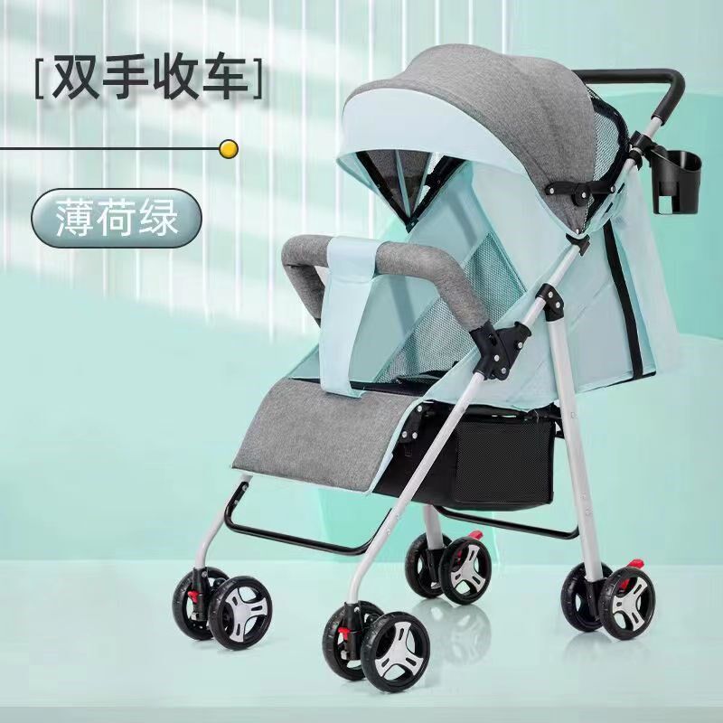 儿童婴儿推c车超轻便折叠四轮便捷式婴儿简易宝宝伞车四季专用bb