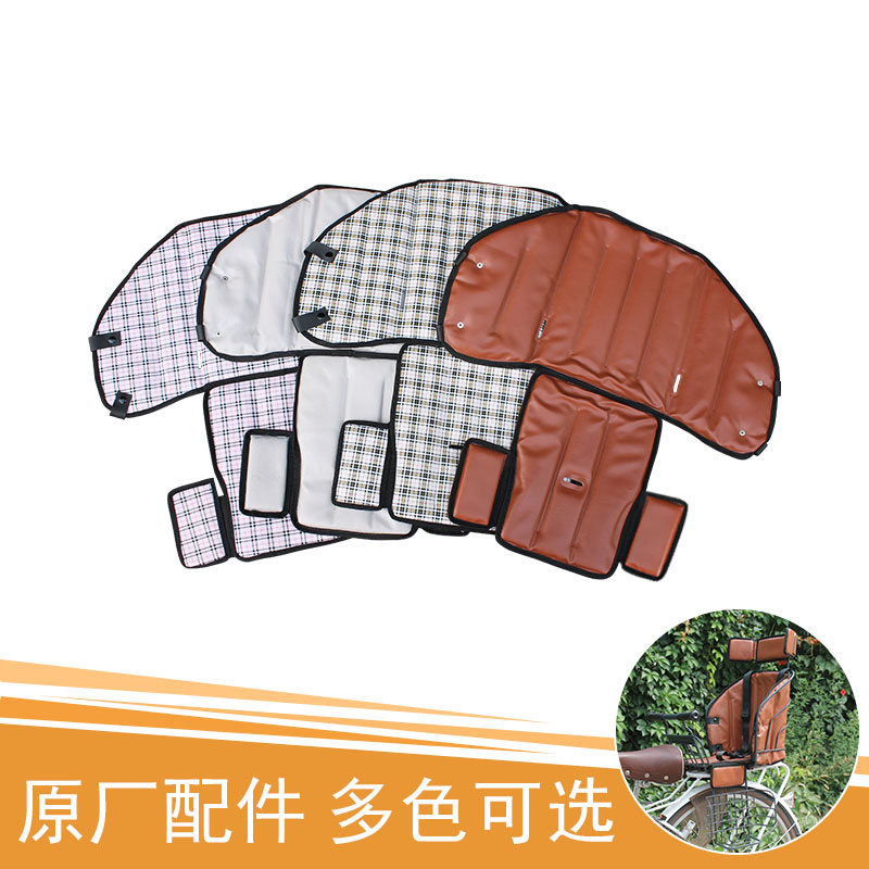 自行车儿童座椅j售后专享坐垫PU耐擦洗可拆卸多色耐磨