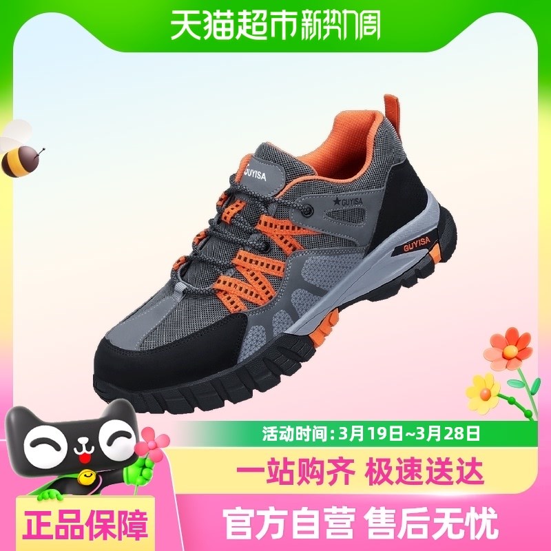古伊萨劳保c鞋男款士防砸防刺穿钢头超轻便工地安全工作鞋子防臭