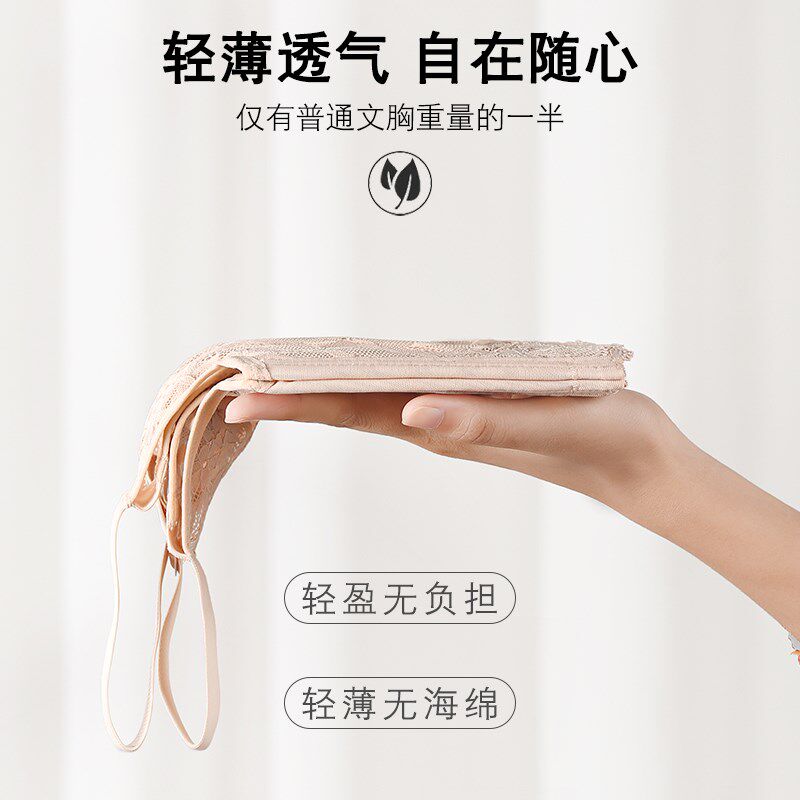 超薄内衣大胸显小夏季薄款收副乳防下垂调整型轻薄透X气无海绵文,女士内衣/男士内衣/家居服,文胸,淘宝优惠券,粉丝福利购,淘宝优惠卷