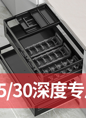 3035cm深i度浅柜拉篮厨房整体橱柜304不锈钢抽屉式短薄柜碗碟拉