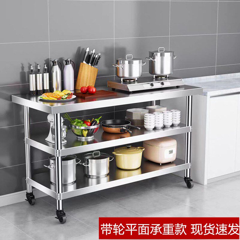 可移动工作台加厚不锈钢操作台两层D微波炉架子三层带轮子切菜桌