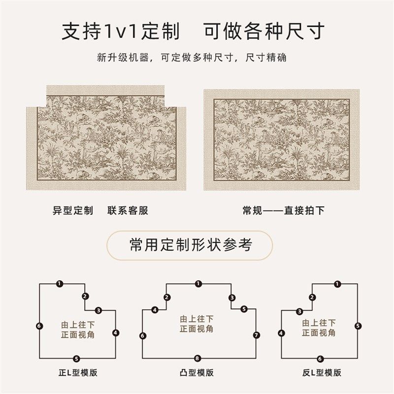 原木风入户门地毯20n24新款防滑垫玄关耐脏地垫可裁剪进门门口门,居家布艺,入户地垫,淘宝优惠券,粉丝福利购,淘宝优惠卷
