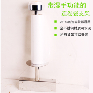 水果超市连d卷袋架挂式支架散称区挂架单头双头挂架挂式连卷袋架