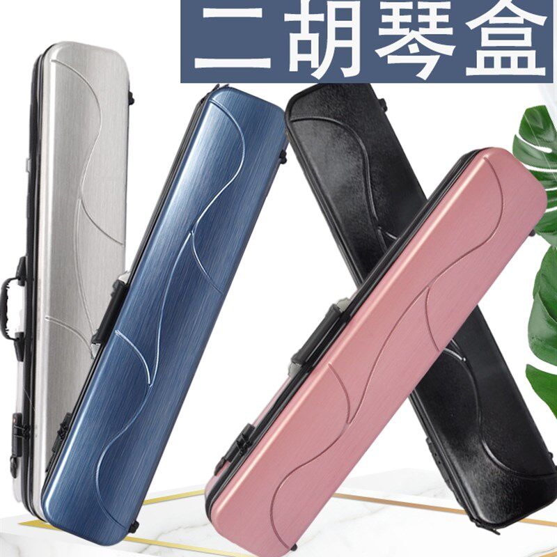 二胡专用琴盒金川二胡盒双肩背PC二Z胡包学院二